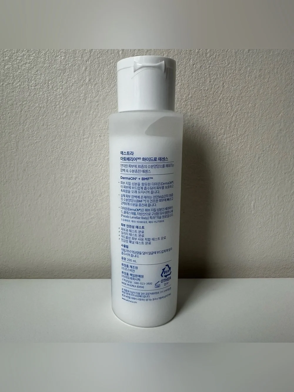 AESTURA Atobarrier 365 Hydro Essence